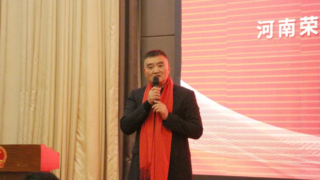 河南荣盛科技集团生产部2022年春节团拜会圆满举行!